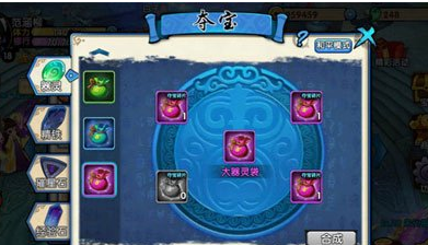 花千骨手游的灵器怎么使用