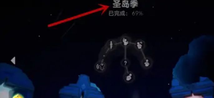 光遇斗篷鲲鲲怎么获取