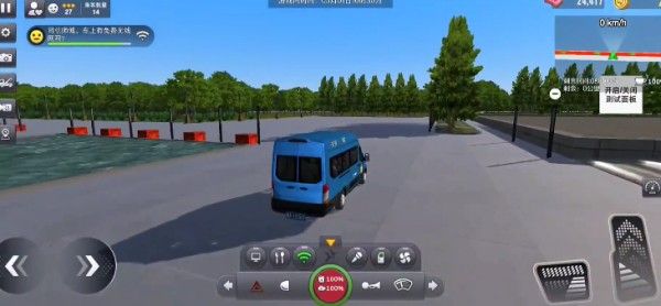 巴士之星中国地图版