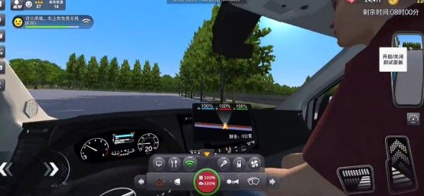 巴士之星中国地图版