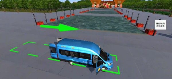 巴士之星中国地图版