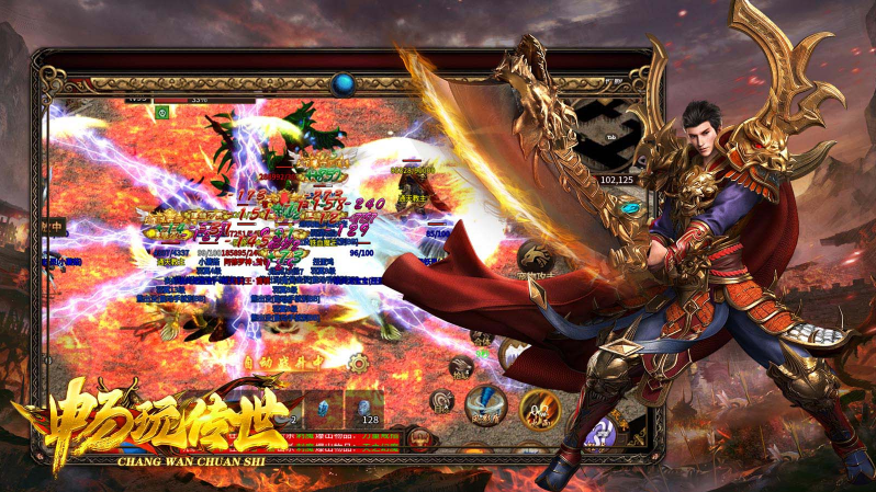 畅玩传世绿色版截图1