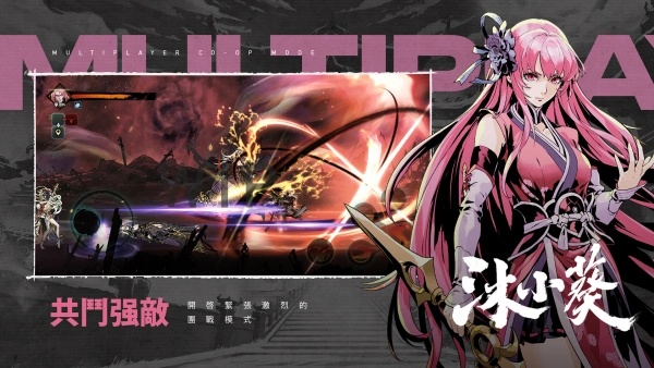 影之刃断罪者官方版截图1