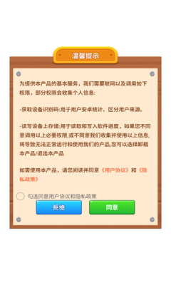 串烧进行时截图1