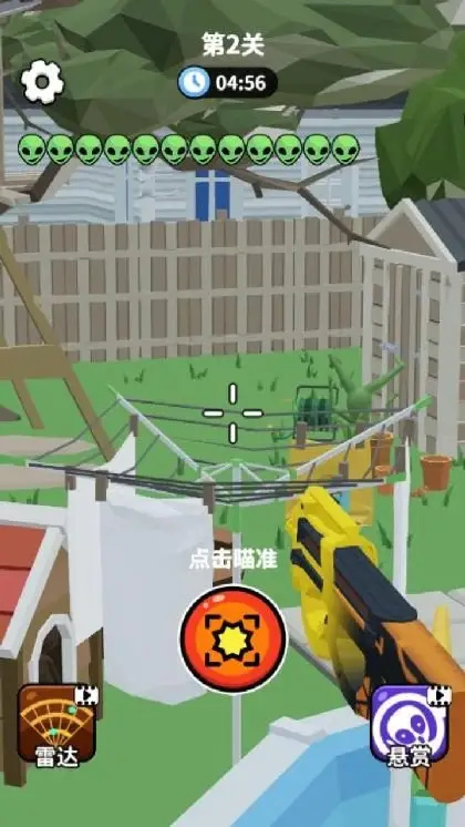 你狙我躲联机版截图2