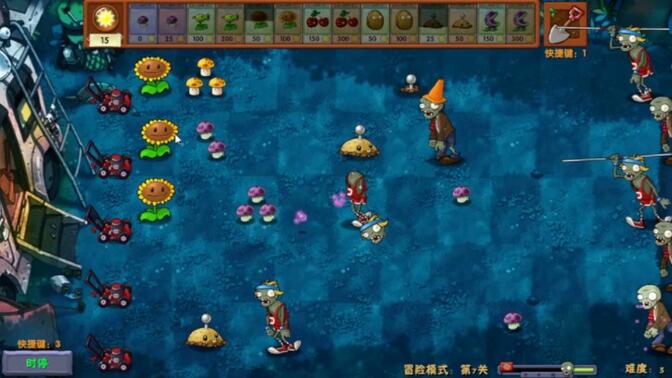 植物大战僵尸融合版黑夜版本截图1