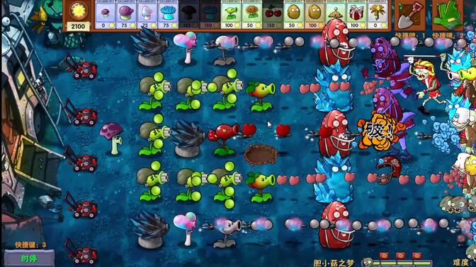 植物大战僵尸融合版黑夜版本截图0