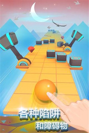 滚动的天空自制器rsr截图0