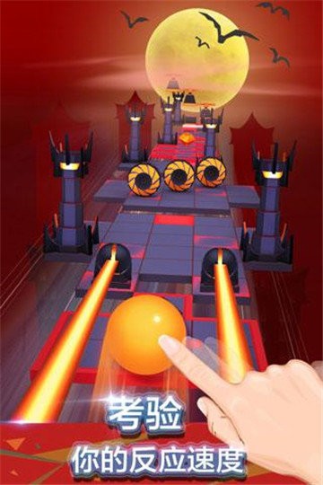 滚动的天空自制器rsr截图1