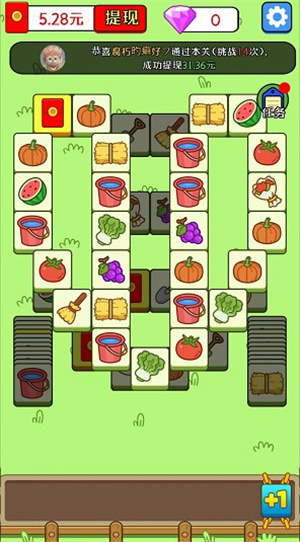 欢乐猪猪消截图1