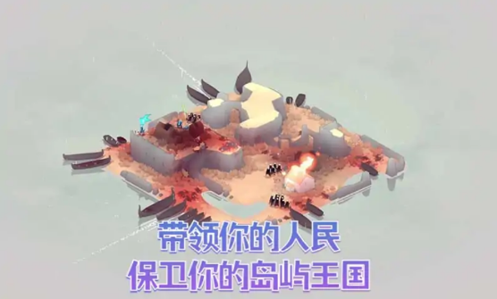 黎明守卫恶北截图0