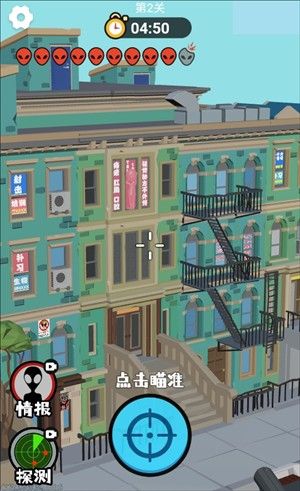 你狙我躲联机版 你狙我躲联机版