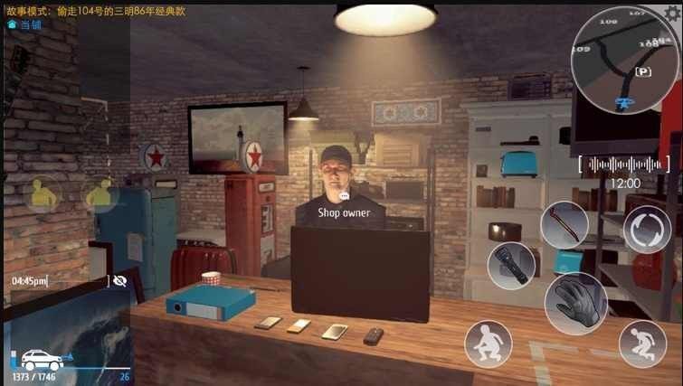 小偷潜行模拟器安卓版 小偷潜行模拟器安卓版