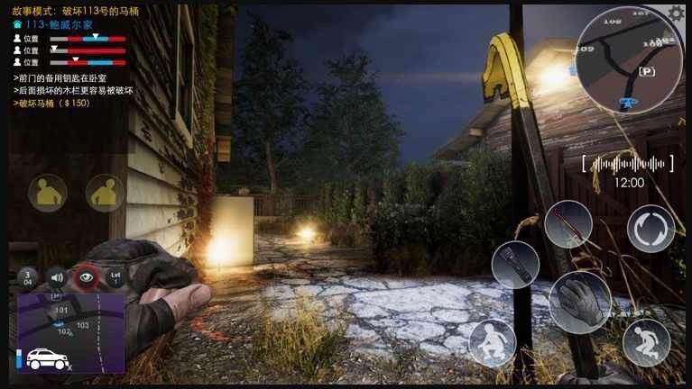 小偷潜行模拟器安卓版 小偷潜行模拟器安卓版