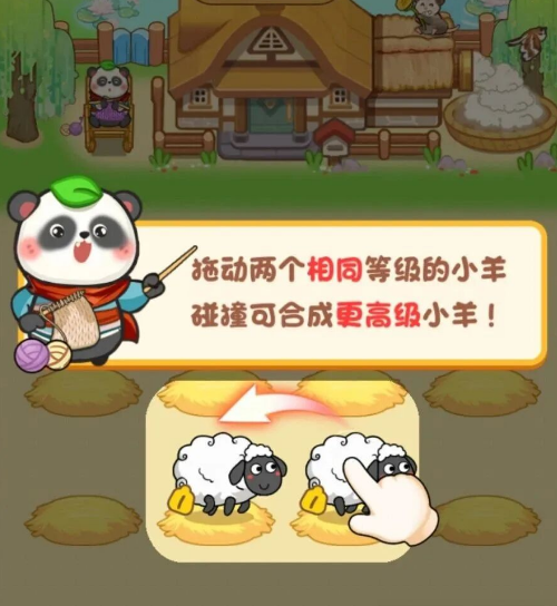 亿气洋洋红包版