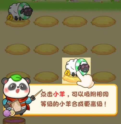 亿气洋洋红包版