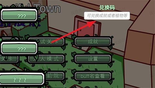 PVZBT拓展版0.80.01 PVZBT拓展版0.80.01