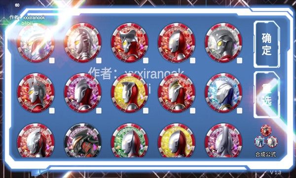 泽塔升华器模拟器1.5版本 泽塔升华器模拟器1.5版本