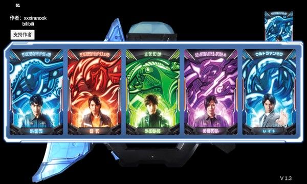 泽塔升华器模拟器1.5版本 泽塔升华器模拟器1.5版本