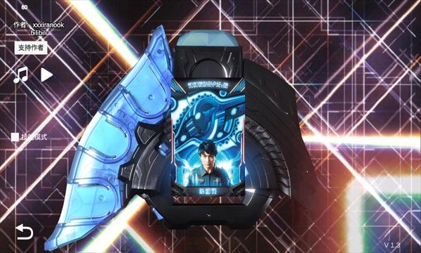 泽塔升华器模拟器1.5版本 泽塔升华器模拟器1.5版本