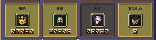 吸血鬼幸存者安卓手机版