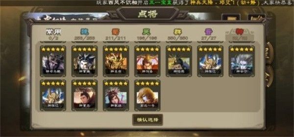 无名杀移动版 无名杀移动版