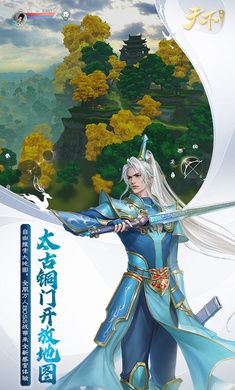 天下游戏 天下游戏