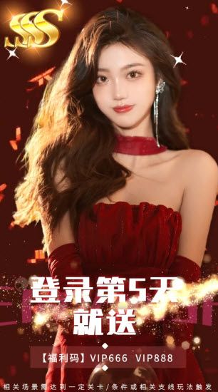 我在异界养女神2024