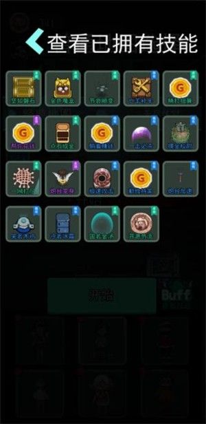 猛鬼宿舍主播同款 猛鬼宿舍主播同款