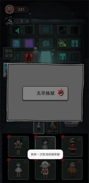 猛鬼宿舍主播同款 猛鬼宿舍主播同款