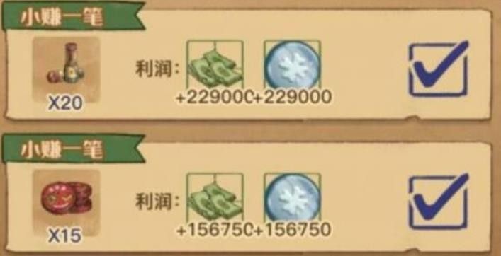 王蓝莓的小卖部2025