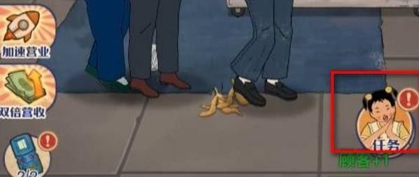 王蓝莓的小卖部2025