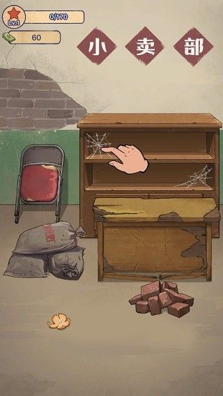 王蓝莓的小卖部2025