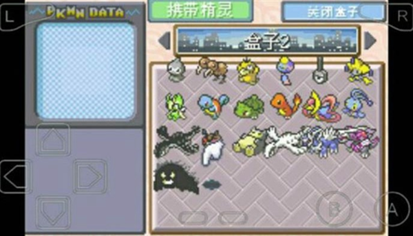 口袋妖怪暗古神坛传说