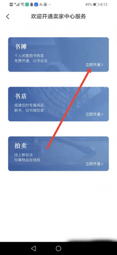 孔夫子旧书网二手书店 孔夫子旧书网二手书店