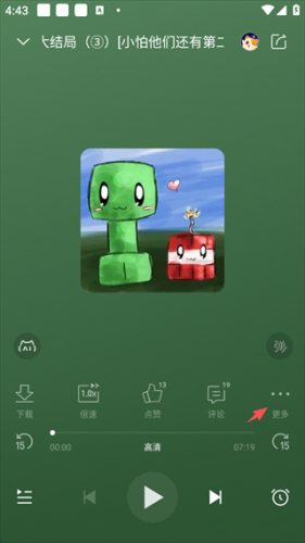 喜马拉雅免费版