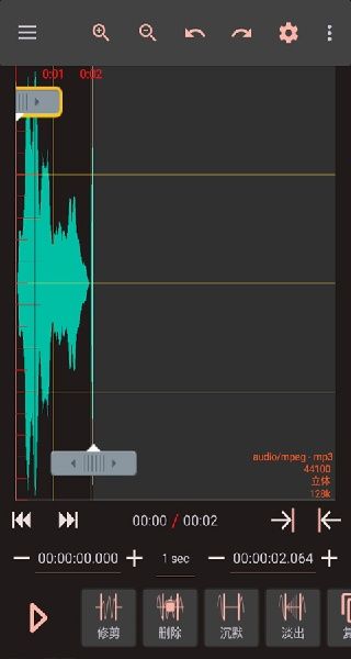 AUDIOLAB音频剪辑软件