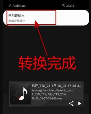 AUDIOLAB音频剪辑软件