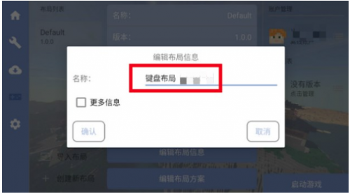 Fold Craft Launcher Fold Craft Launcher