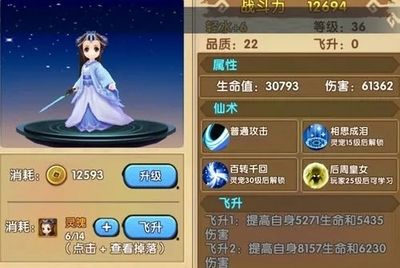 花千骨手游蛮荒凤凰怎么打