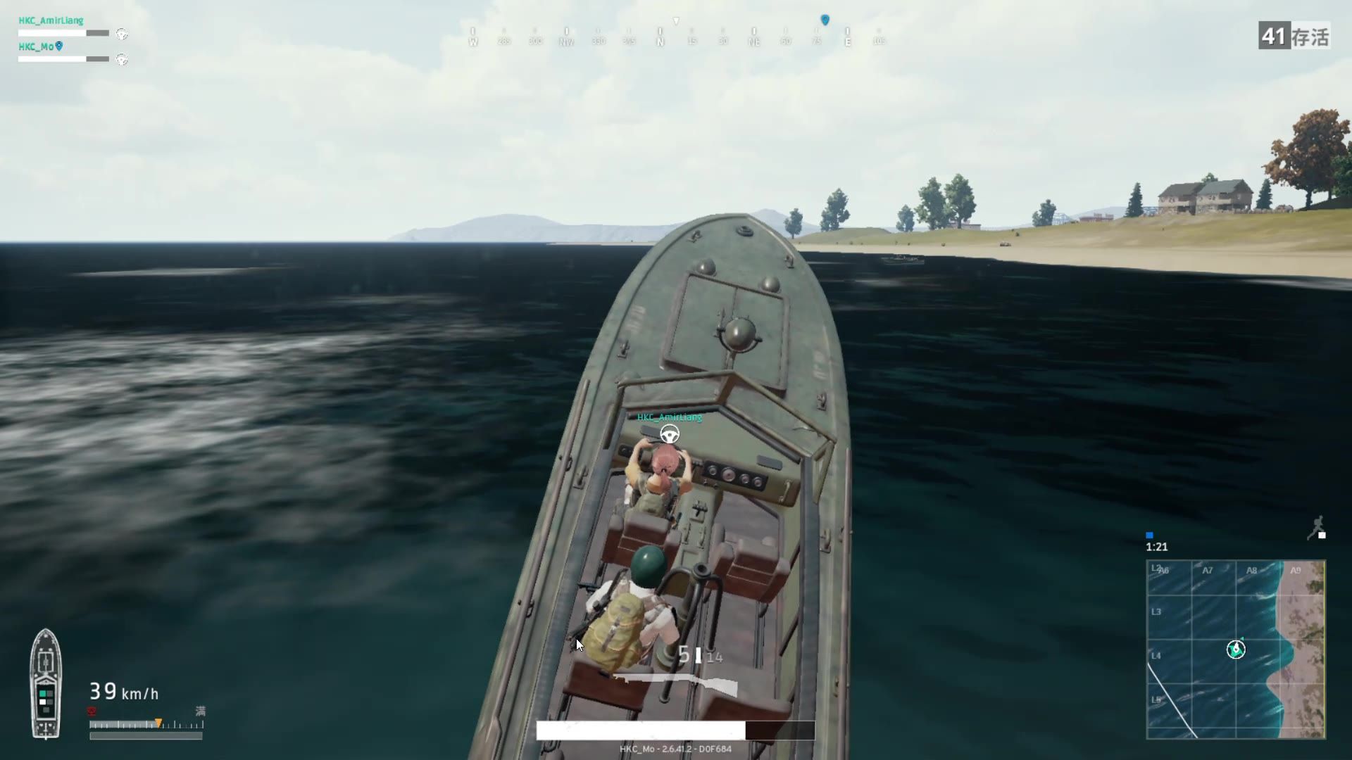 绝地求生开船如何开枪