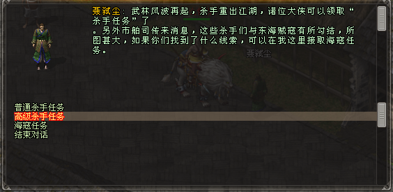 《剑网一端游》资料片“侠影蓝途”5月16日发布,新服“木无言”热开