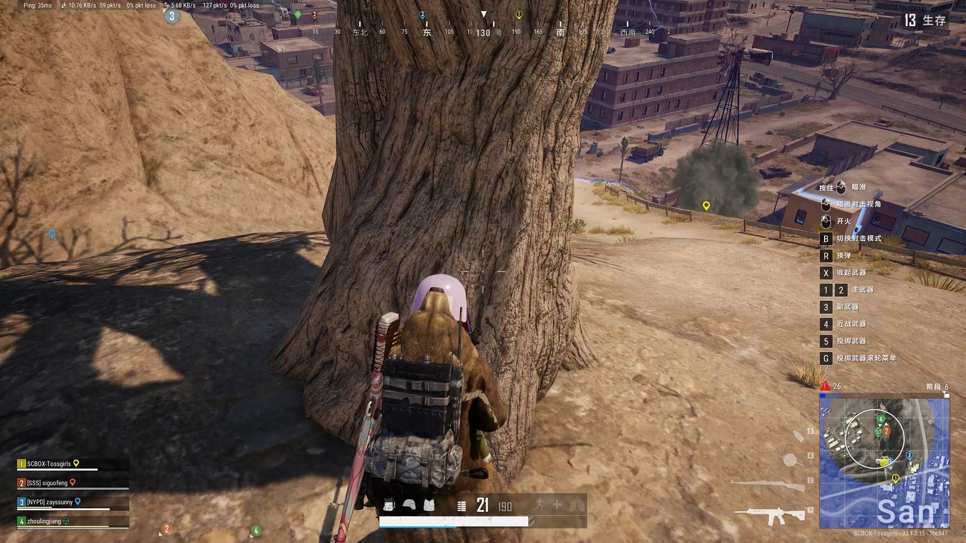 绝地求生走路如何压脚步声