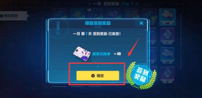 崩坏3新手100抽怎么领