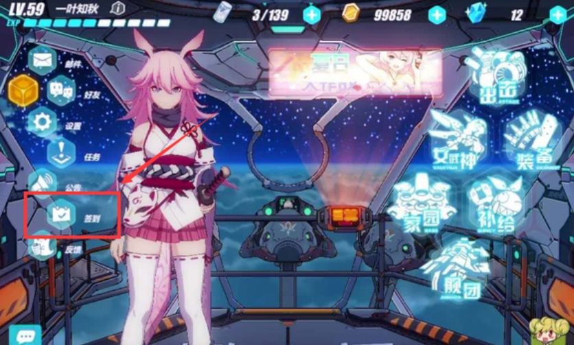 崩坏3新手100抽怎么领