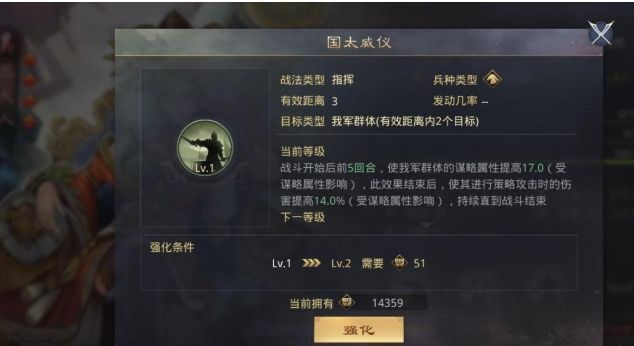 率土之滨新手怎么领吴夫人