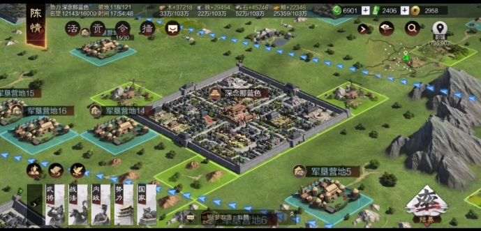 率土之滨新手怎么领吴夫人