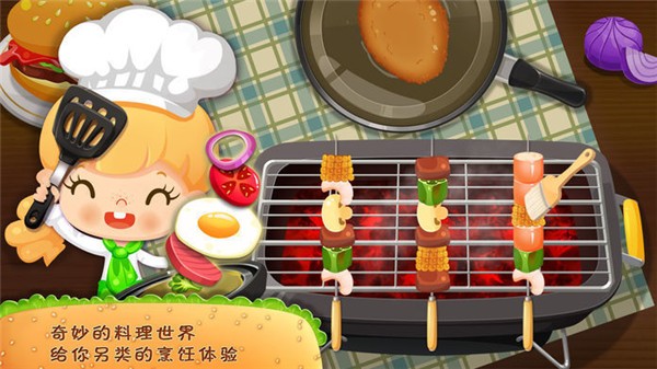 糖糖餐厅中文版截图0