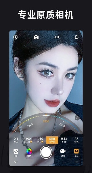 reLens大光圈虚化单反相机截图1