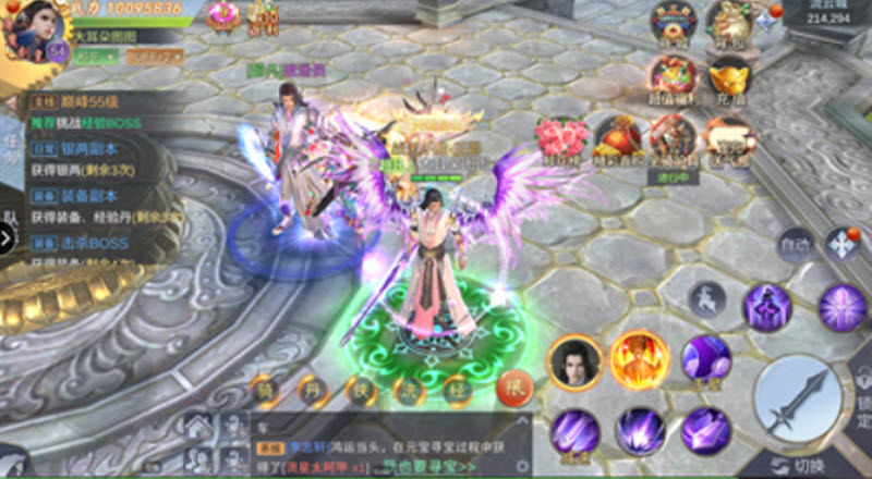 仙魔劫官方版截图3